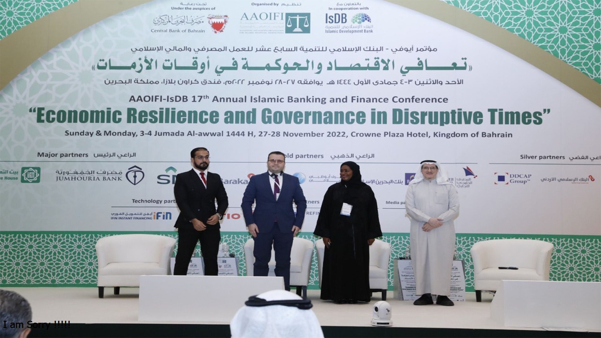 AAOIFI-ISDB-17th-Annual-Islamic-Banking-and-Finance-Conference