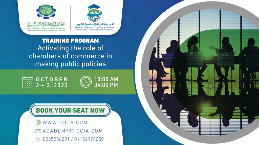 octorber Activating the role of chambers of commerce in making public policies-02
