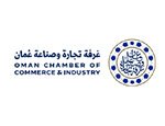 oman-chamber