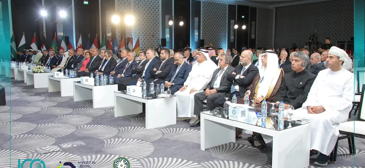 Invest in Digital Economy Forum