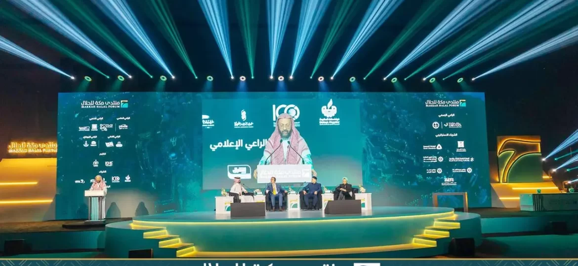 Makkah Halal Forum -