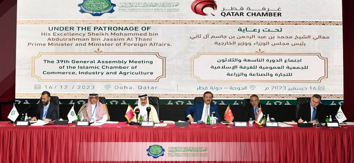 The 395h General Assembly Meeting