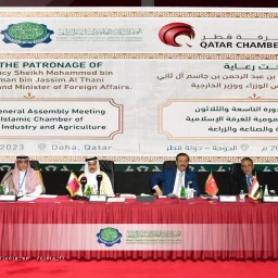 The 395h General Assembly Meeting