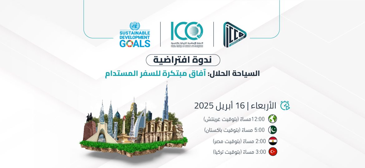 website slide How to Preserve the Sustainable Tourism Models in the OIC Region-08 (1)