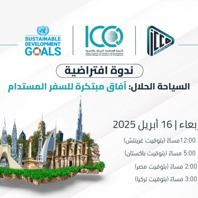 website slide How to Preserve the Sustainable Tourism Models in the OIC Region-08 (1)