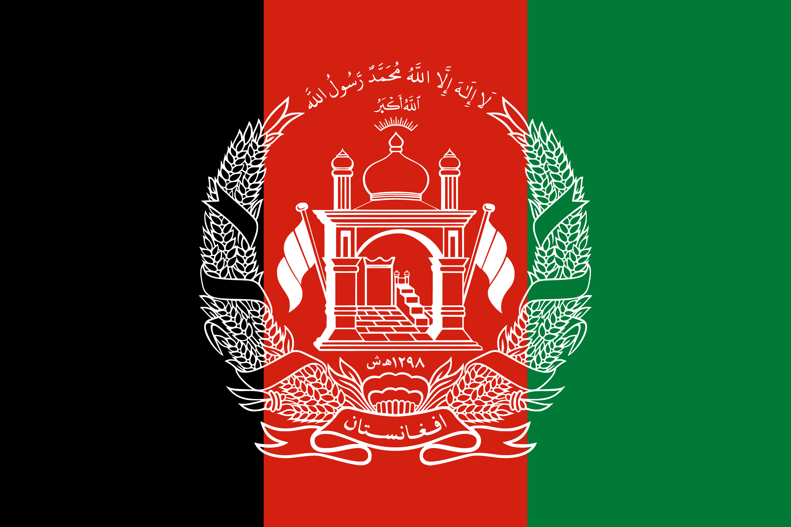 Afghanistan flag Afghanistan flag